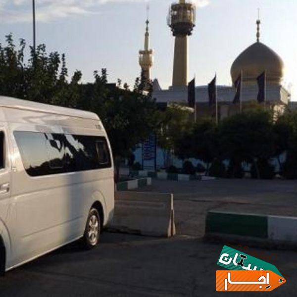 اجاره ون هایس vip