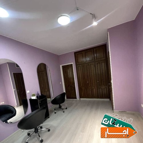 اجاره اتاق در سالن زیبایی
