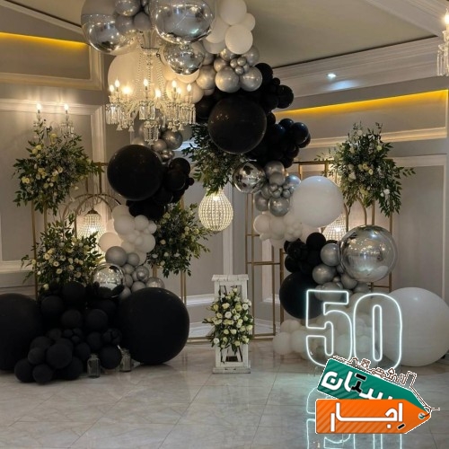 اجاره سالن اجتماعات تشریفات مراسم تولد عقد ورکشاپ