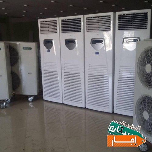 خدمات اجاره کولر گازی آبی پنکه مهپاش پرتابل موتور برق