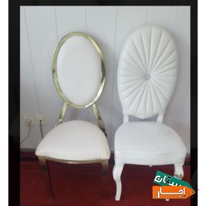 ظروف کرایه و تشریفات مجالس فارسی