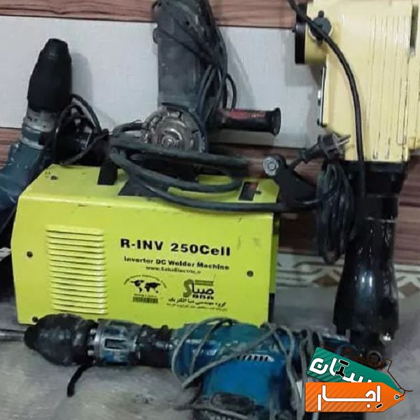 اجاره ابزار آلات ساختمانی با نازلترین قیمت در پاکدشت و حومه