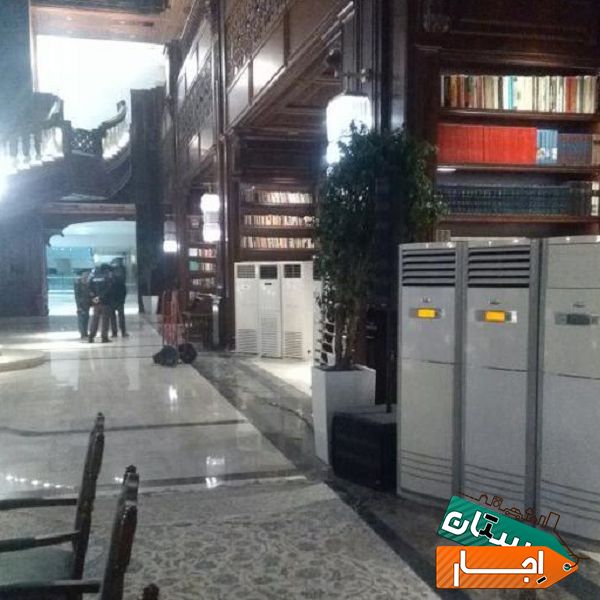 اجاره کولر گازی