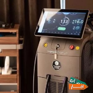 اجاره دستگاه لیزر موهای زائد سوپرانو دایود الکس با بهترین امکانات