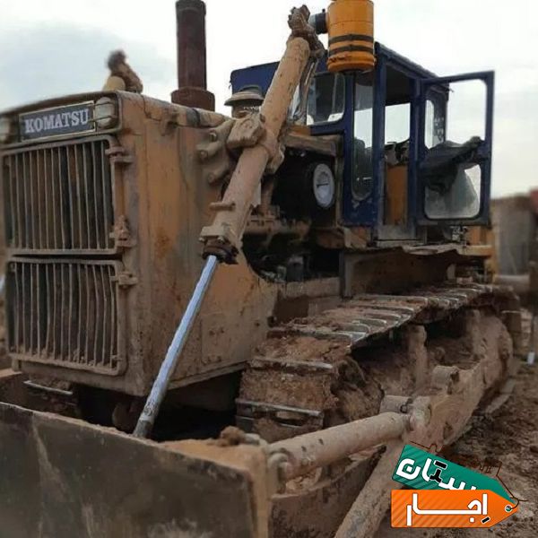 بلدوزر 155 اجاره ایی