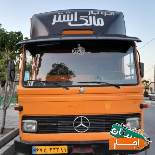 اتوبار مالک اشتردولت آباد باربری شهرری کیانشهر