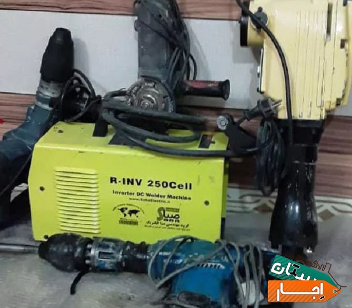 اجاره چکش تخریب دلیر دستگاه فرز جوش
