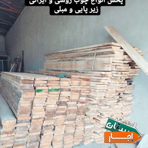 اجاره تخته بنایی و بشکه