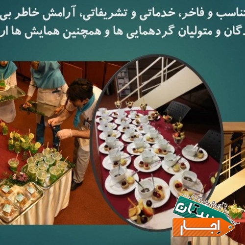 تصویر ۲