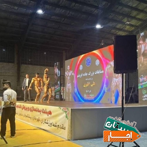 اسپیس فریم اجاره نصب