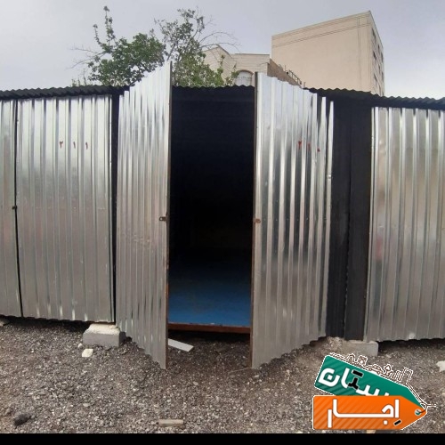 اجاره کانکس و انبار داخل سوله و محوطه