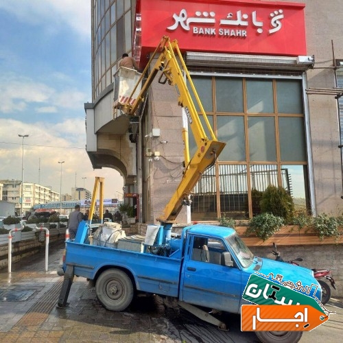خدمات اجاره وانت بالابر نیسان جرثقیل سبددار لجور نفربر