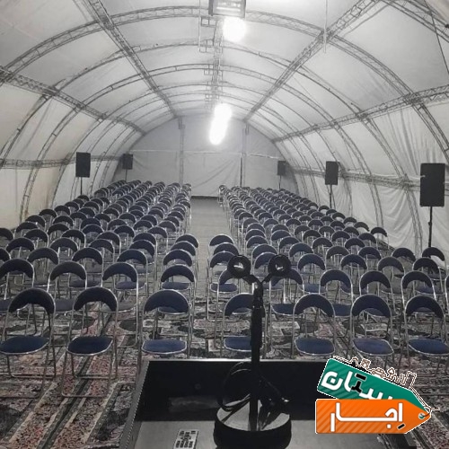 اجاره چادر و اسپیس