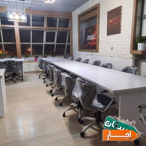 اجاره سالن همایش/اتاق جلسات/ جنب مترو سهروردی