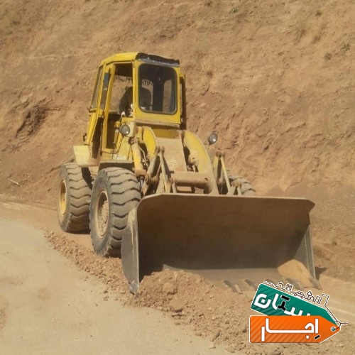 اجاره لودر ومینی بیل