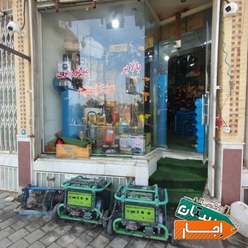 اجاره تمام ابزارآلات چکش موتوربرق بالابر میکسر