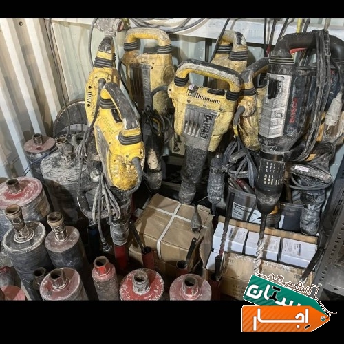 ابزار آلات