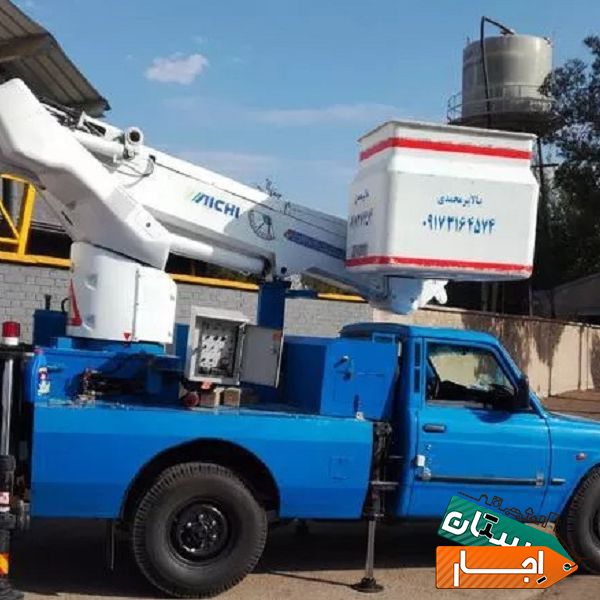 اجاره ای 12متری تلسکوپی در شیراز