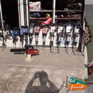 اجاره هیلتی بتن کن موتور برق دستگاه جوش ابزار برقی با بهترین شرایط