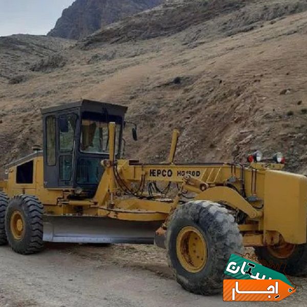 اجاره گریدر غلطک آبپاش با نازلترین قیمت در کرمانشاه