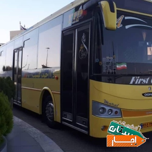 اجاره خودرو عمومی