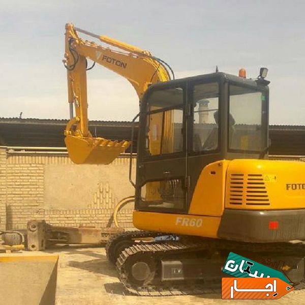 اجاره دهنده مینی بیل مکانیکی ، اجاره مینی بیل