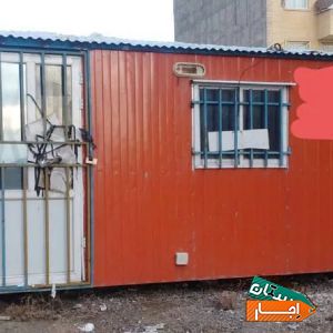 کانکس اجاره ای 10متری با بهترین قیمت