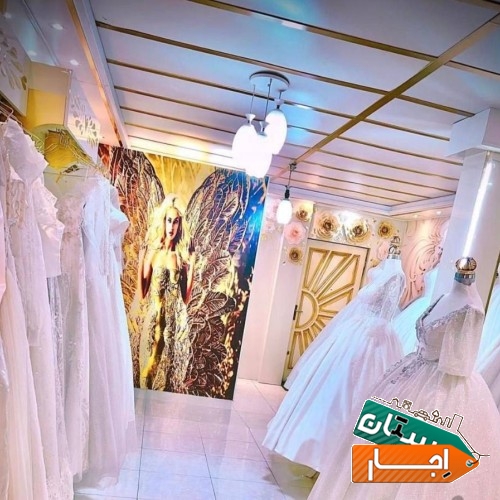 لباس عروس ( پک عروسی)