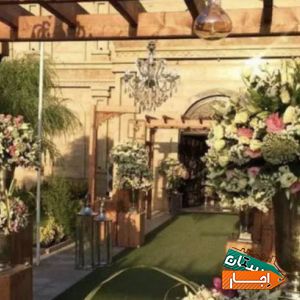 اجاره باغ تالار دورهمی عروسی جشن با بهترین قیمت