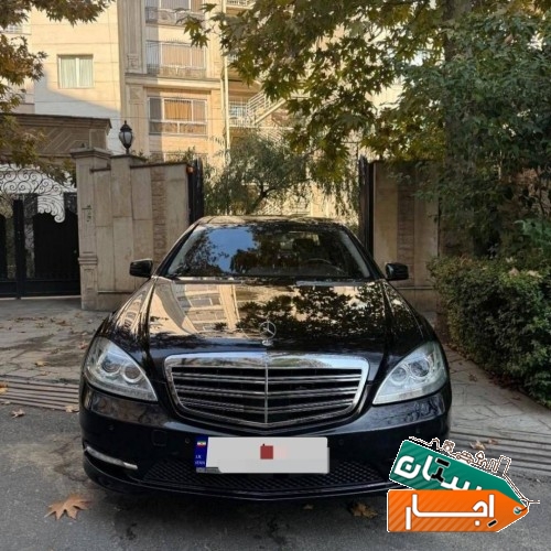 اجاره s500