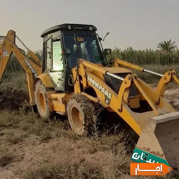 اجاره ارزانترین بیل بگهو سنو پارس 220 در آبادان