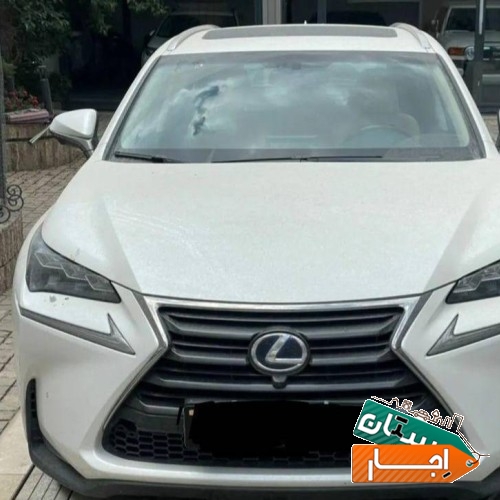 اجاره خودرو لکسوس nx قیمت توافقی