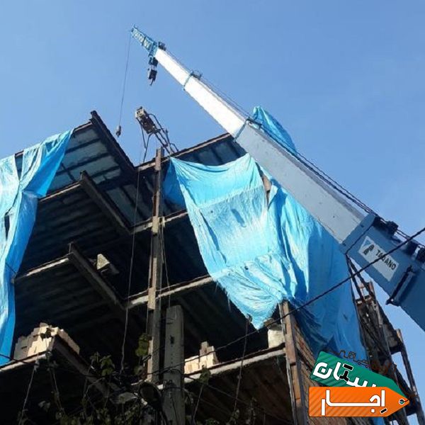 جرثقیل اجاره ای