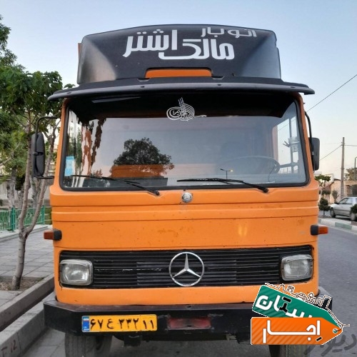 اجاره ماشین باربری