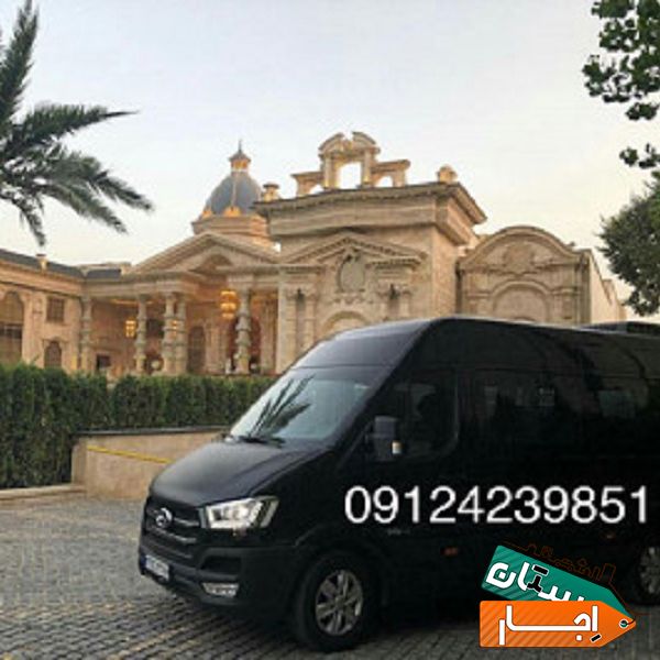 اجاره بروزتریمن ون هیوندای در سراسر تهران