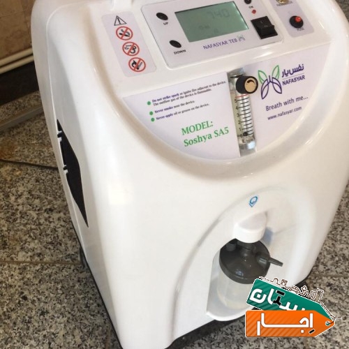اجاره دستگاه اکسیژن ساز