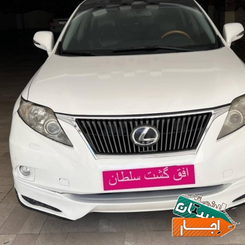 اجاره خودرو لوکس