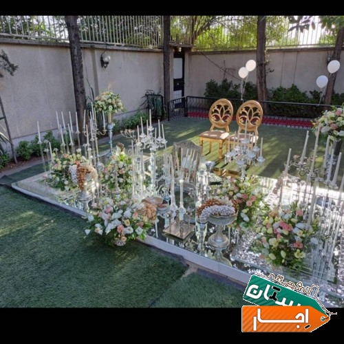 اجاره سفره عقد