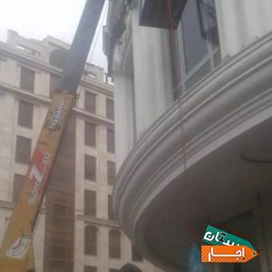 اجاره کرایه جرثقیل کفی باسبد بالابر درسرار طهران