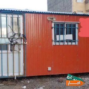 کانکس اجاره ای 10متری با بهترین شرایط