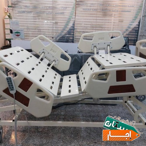 اجاره تخت بیمار تنظیم سر و پا برقی بیمارستانی AbS