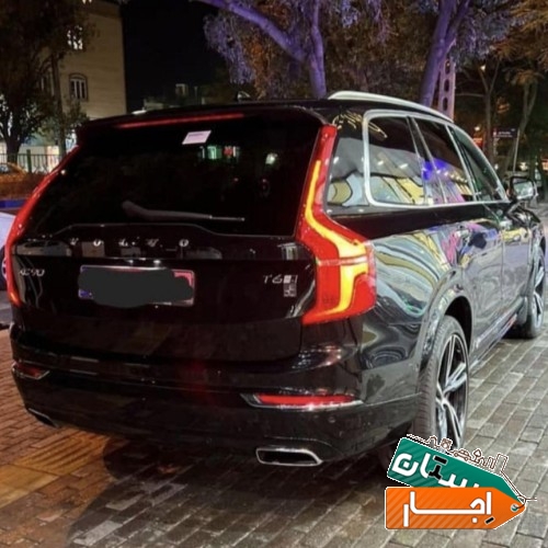 اجاره خودرو ولوو xc90 ، با شرایط عالی