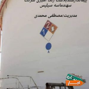 اجراتعمیر لوازم بهداشتی ماسک اجرای سندبلاست رنگ
