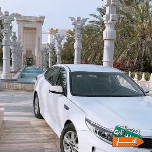 اجاره اپتیما 2017.کرایه ماشین/رنت خودرو.اتومبیل با شرایط عالی در کیش