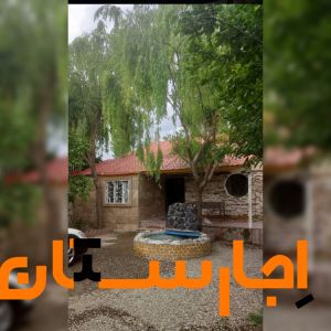 اجاره باغ ویلا 2خوابه دوبلکس سهیلیه با استخر