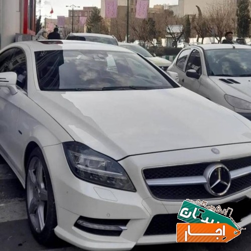 اجاره خودرو بنز cls 500 با شرایط عالی