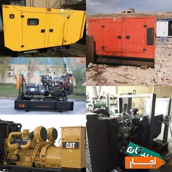 اجاره دیزل ژنراتور ریحانی با بهترین قیمت