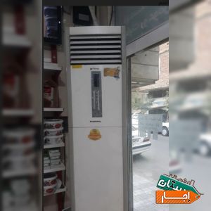 اجاره کولر گازی ایستاده. پنکه..