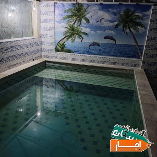 اجاره باغ ویلا استخر دار