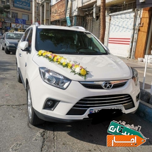 اجاره ماشین عروس جک s5 با شرایط مناسب